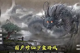 【鬼谷八荒】门派大比获得魁首！同门师姐对我刮目相看！视频封面