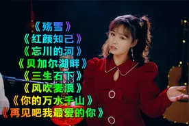 抖音热歌《殇雪》《忘川的河》《三生石下》《你的万水千山》视频封面
