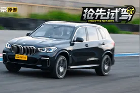 取长补短，试驾华晨宝马X5 xDrive 40Li