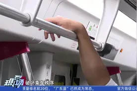 广州警方通报：女子地铁上醉酒殴打男子  行拘10日视频封面