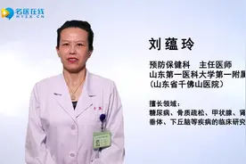 总说甲状腺五项检查，具体是哪些检查？视频封面