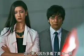 小伙因为在人群中多看了美女一眼，却飞来横祸视频封面