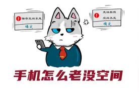 如何只删除微信的垃圾视频和图片，看视频，一起学！视频封面