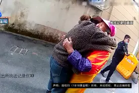 【1818黄金眼】抱住环卫工阿姨那一刻，她激动地大哭视频封面