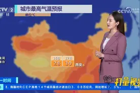 今年沙尘天气偏多，主要有两方面原因视频封面