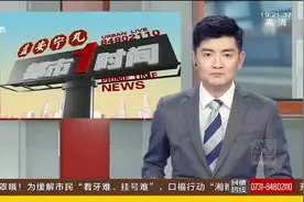 2022年湖南省高职单招考试正式开启视频封面