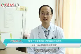 孩子老是上课睡觉？这3个原因，家长要重视起来！