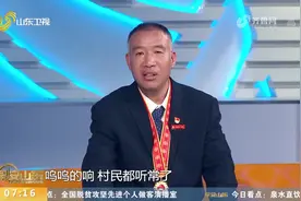 挖自来水管道、硬化路面，听听“第一书记”李洪文扶贫背后的故事视频封面