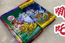 两种不同厂家的哪吒盗版卡牌，图片大部分相似，没新意！视频封面