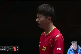 WTT澳门冠军赛2021中国之星 男女混双（两场）马龙孙颖莎林高远