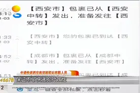 着急!快递到了“家门口”，却迟迟送不到，到底咋回事|都市快报视频封面