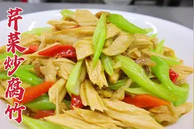芹菜炒腐竹怎么做好吃？大厨教你一招，香嫩爽脆，家常美味视频封面