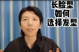 长脸型适合剪哪种发型，如何避免剪丑，分享干货