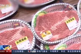 日本央行决定维持超宽松货币政策视频封面