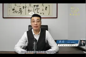 杨凌伊美时总裁讲羊胎盘—第4集 羊胎盘概述视频封面