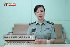 【军视小百科】空调开多少度有标准答案？视频封面