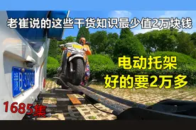 家用汽车或房车:装这种托架带摩托旅行很方便,但听老崔劝千万别装