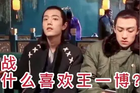 肖战为什么那么喜欢王一博？看了他和谷嘉诚的谈话内容就知道了！