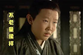 不老童星侯祥19-37岁作品集锦：跑龙套演小孩，和妻子同框像母子视频封面