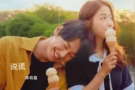 林宥嘉《说谎》歌词句句扎心，从前听的是旋律，后来听的是故事视频封面