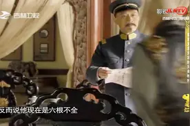 家事：袁世凯说袁克定六根不全，缺乏大家风范，这是为什么呢？