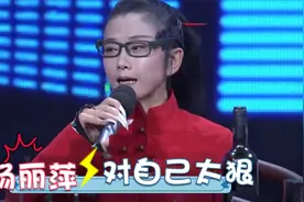62岁杨丽萍如何保持体重不过百？现场公开私人食谱，真是个狠人视频封面