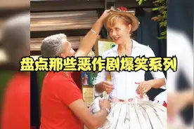 盘点那些恶作剧爆笑系列，美女游客试穿礼服，没想到有手摸她脚视频封面