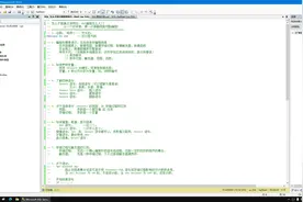 讲明白：SQL数据库编程如何快速入门（上集）
