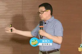 为什么晚上容易高烧？究竟几点睡觉对身体最好？医学博士为您揭秘视频封面