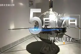 我国的第一颗人造卫星的由来，北斗二号卫星导航系统圆满收官视频封面