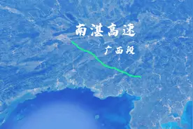 南湛高速（广西段），广西在建最长高速公路项目视频封面