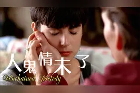 影史上最凄美的爱情电影 音乐旋律像电影一样迷人感动 经典永流传视频封面