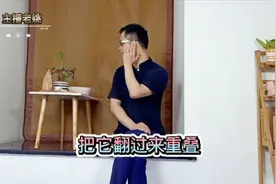 有偏头痛的人非常难受？头上有1个“开关”，每天刮揉3分钟可缓解视频封面