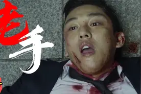 韩版《大人物》，背后有天大的人物，也逃不过法律的制裁！视频封面