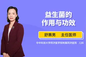 除了调理肠胃，益生菌还有什么用？最后一个大多数人都不知道
