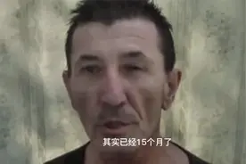 亚洲：澳大利亚人遭绑架15个月，绑匪利用媒体索要赎金，嚣张至极视频封面