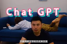 旅行博主目前大部分制定计划，都会通过ChatGPT来完成