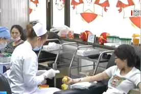 北京 无偿献血者及其亲属用血血费直接减免视频封面
