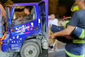 郑州一“淡定哥”开小货追尾大货被卡，救出后被消防员“公主抱”