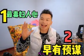 陈亚楠早已签约MCN公司，从始至终就是诈骗，你觉得呢？视频封面