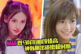 baby双马尾短裙热舞，眼神魅惑大长腿吸睛，与出道早期的美貌无异视频封面