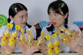 一二三木头人，赢“葫芦娃和老虎造型吸吸冻”，哪知闺蜜尽出怪招视频封面