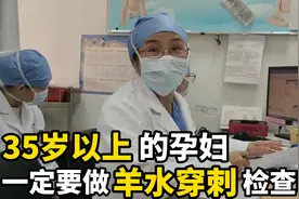 高龄怀孕，害怕羊穿能做无创DNA吗？医生的解释让宝妈心里有数视频封面