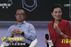 平板支撑做错对腰部损伤这么大？严重会腰椎间盘突出|职场健康课视频封面