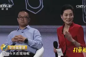 平板支撑做错对腰部损伤这么大？严重会腰椎间盘突出|职场健康课视频封面