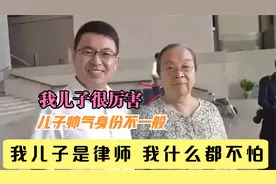 85岁李明启家人曝光，儿子帅气职业不一般，弟弟是我们熟悉的演员