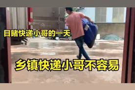 汤包搭快递小哥的车到县城去给狗看病，乡镇快递小哥的一天挺辛苦视频封面