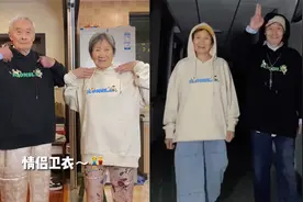 女儿陪90岁父母玩沉浸式穿搭，换装后走出后网友直呼：帅惨了！视频封面