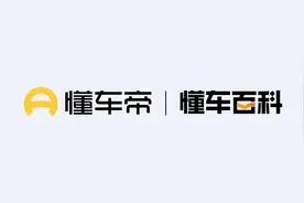成片-主动安全预警系统-百科视频封面