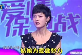 姑娘为爱做努力，吐槽男友不顾及自己的感受还让自己背锅视频封面